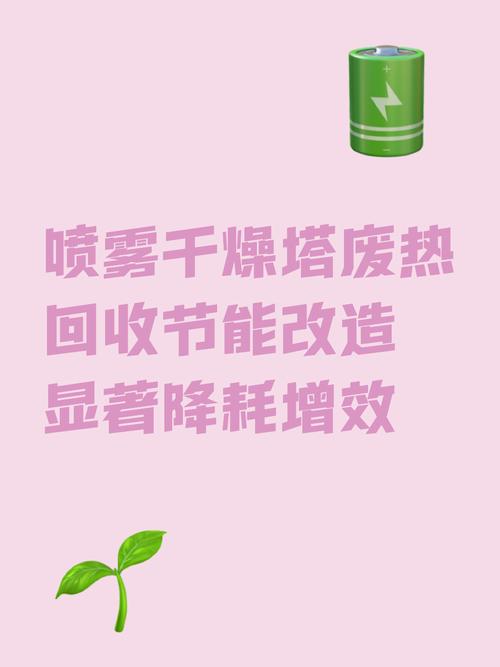 一,佛山速能环境科技研发的热能闭环能源站